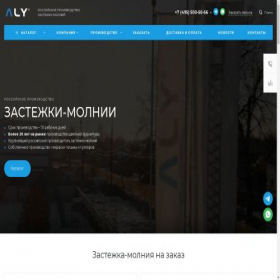 Скриншот главной страницы сайта alyzip.ru