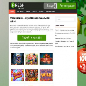 Скриншот главной страницы сайта alzamarket.ru