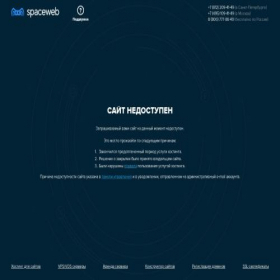 Скриншот главной страницы сайта alzar.ru