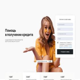 Скриншот главной страницы сайта alzir-umnyedengi-legko.ru