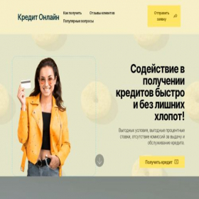 Скриншот главной страницы сайта alzir-umnyedengi-nadezhno.store