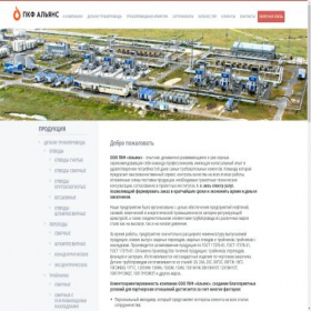 Скриншот главной страницы сайта alznn.ru