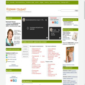 Скриншот главной страницы сайта am-am.info