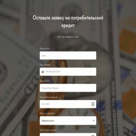Скриншот главной страницы сайта am-credit.ru