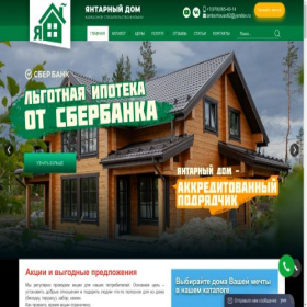 Скриншот главной страницы сайта am-house82.ru