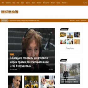 Скриншот главной страницы сайта am-m.online