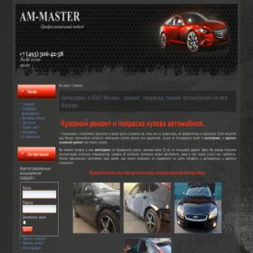 Скриншот главной страницы сайта am-master.ru