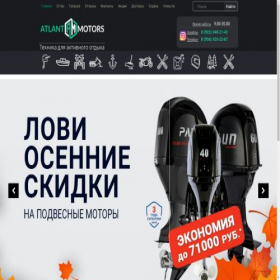 Скриншот главной страницы сайта am-nvkz.ru