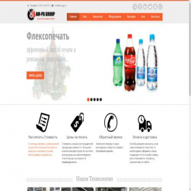 Скриншот главной страницы сайта am-pg.ru
