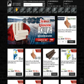 Скриншот главной страницы сайта am-vrn.ru