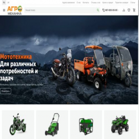 Скриншот главной страницы сайта am.ua