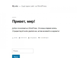 Скриншот главной страницы сайта am2kredit.ru