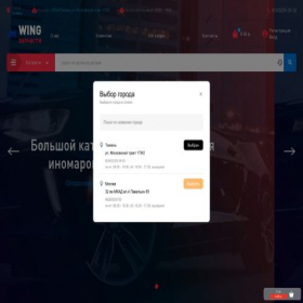 Скриншот главной страницы сайта am72.ru