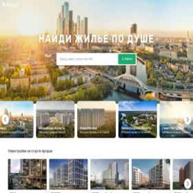 Скриншот главной страницы сайта ama.ru