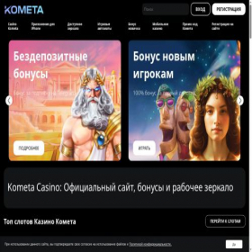 Скриншот главной страницы сайта amadis24.ru