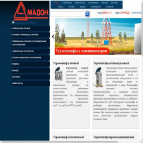 Скриншот главной страницы сайта amadon.nichost.ru