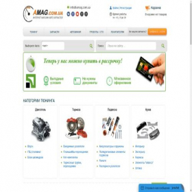 Скриншот главной страницы сайта amag.com.ua