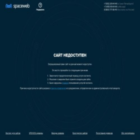 Скриншот главной страницы сайта amalfd.ru