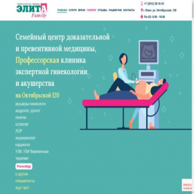 Скриншот главной страницы сайта amalteya54.ru