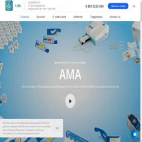 Скриншот главной страницы сайта amamed.ru