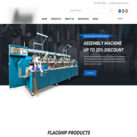 Скриншот главной страницы сайта amanmachinery.com