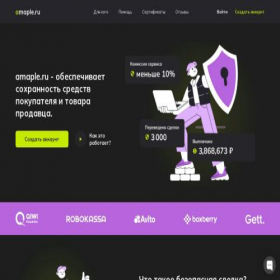 Скриншот главной страницы сайта amaple.ru