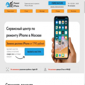 Скриншот главной страницы сайта amapple-msk.ru