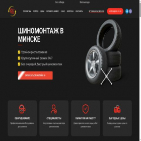 Скриншот главной страницы сайта amarket.by