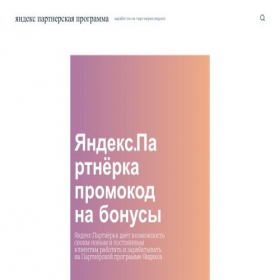 Скриншот главной страницы сайта amas-g.ru