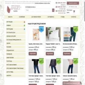 Скриншот главной страницы сайта amaves-textile.ru