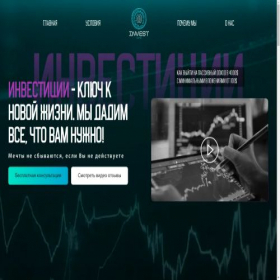 Скриншот главной страницы сайта amazguid.ru