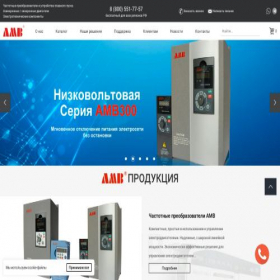 Скриншот главной страницы сайта amb-electronics.ru