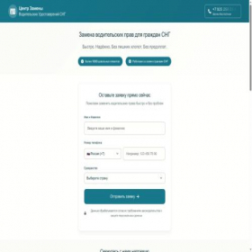 Скриншот главной страницы сайта ambercoasttalent.com