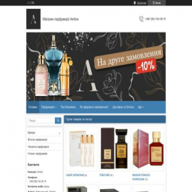Скриншот главной страницы сайта ambra.com.ua