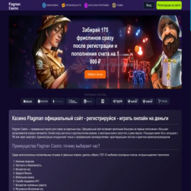 Скриншот главной страницы сайта amd-security.ru