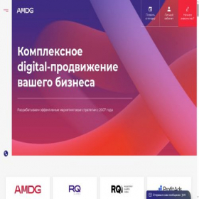 Скриншот главной страницы сайта amdg.ru