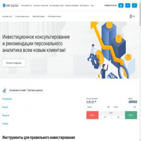 Скриншот главной страницы сайта amecapitals.com
