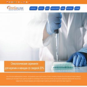 Скриншот главной страницы сайта amedaklinik.com