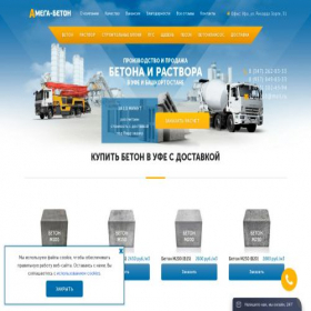 Скриншот главной страницы сайта amega-beton.ru