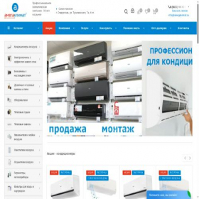 Скриншот главной страницы сайта amegaklimat.ru