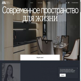 Скриншот главной страницы сайта amelina-dizain.ru