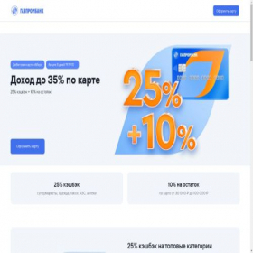 Скриншот главной страницы сайта amemebel.ru