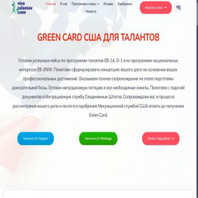 Скриншот главной страницы сайта americaindetails.com