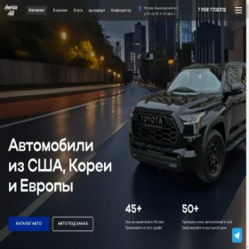 Скриншот главной страницы сайта americanauto.ru