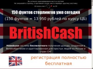 Скриншот главной страницы сайта ameriko.for-money.ru
