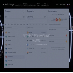 Скриншот главной страницы сайта amgchange.com