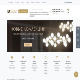 Скриншот главной страницы сайта amgroup-msk.ru