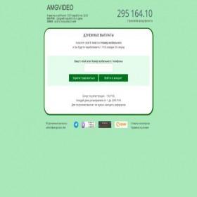 Скриншот главной страницы сайта amgvideo.site