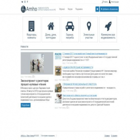 Скриншот главной страницы сайта amho.ru