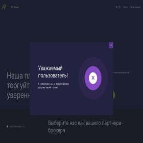 Скриншот главной страницы сайта amigorbo.com